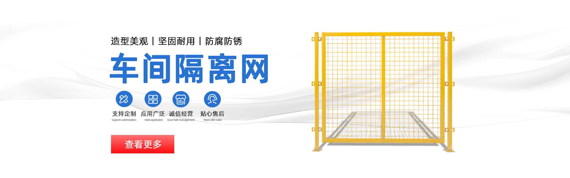 生产一代　研发一代　引领一代