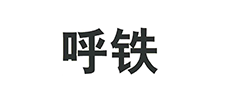 合作伙伴七