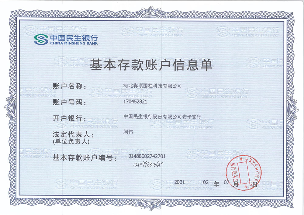 荣誉证书二 荣誉证书二