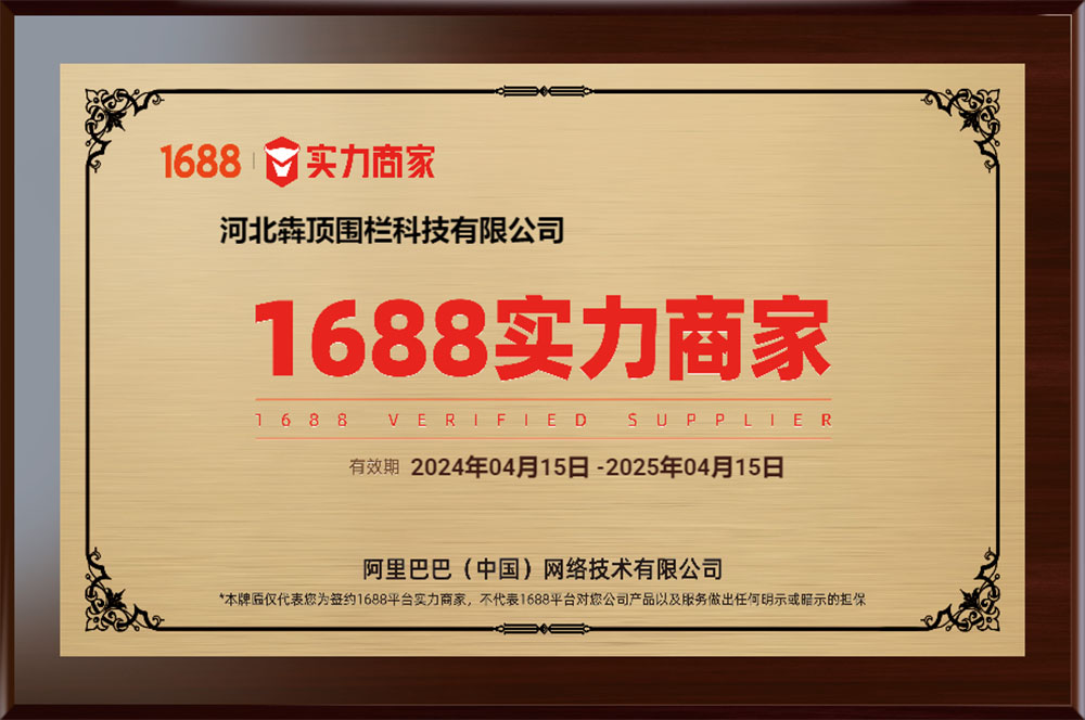 荣誉证书四 荣誉证书四