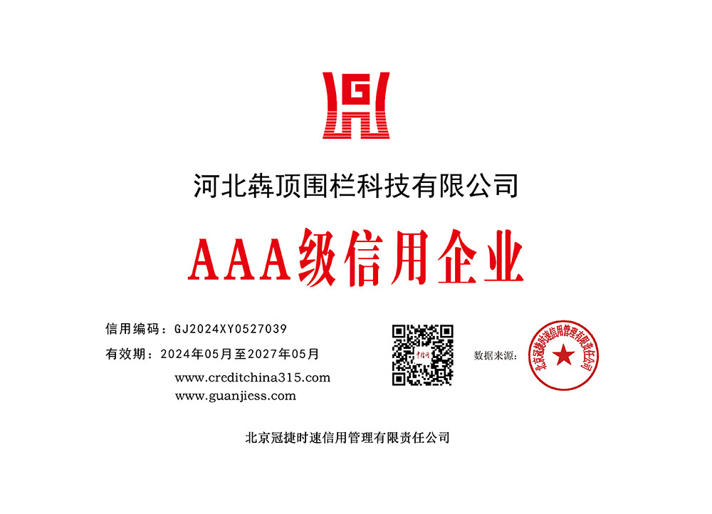 荣誉证书六